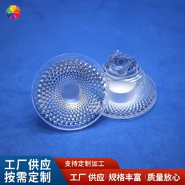 LED灯透镜;LED反光杯;其他灯具配件