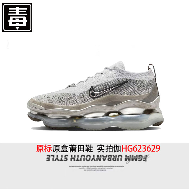 莆田2025新款耐尅官AIR MAX SCORPION FK 男女鞋大气垫透气跑步鞋|undefined