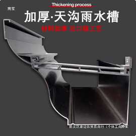 房顶自建房雨水管落水檐沟天沟雨水槽排水槽型材导水槽排下水其他