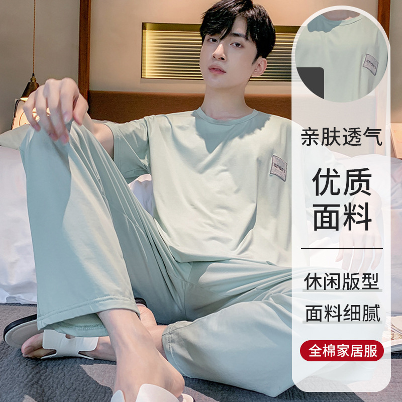 Summer Men's Modal Pajamas Thin Round Neck Short Sleeve Trousers Two-Piece Set Outwear Loose Casual Home Clothes