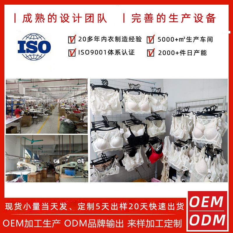 Ropa interior de una pieza sexy de encaje personalizada del fabricante, copa delgada de perspectiva sexy, bragas de corsé de una pieza de gran tamaño, sujetador