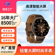 新品蓝牙通话智能手表 瑞昱+优创忆方案高颜值新款私模品牌手表