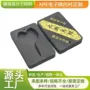 电子减震高密度防摔电子棉