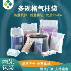 气柱袋;气垫膜气泡膜;充填机械