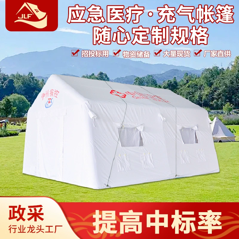 Travel antibacterial white Chinese inflatable tent