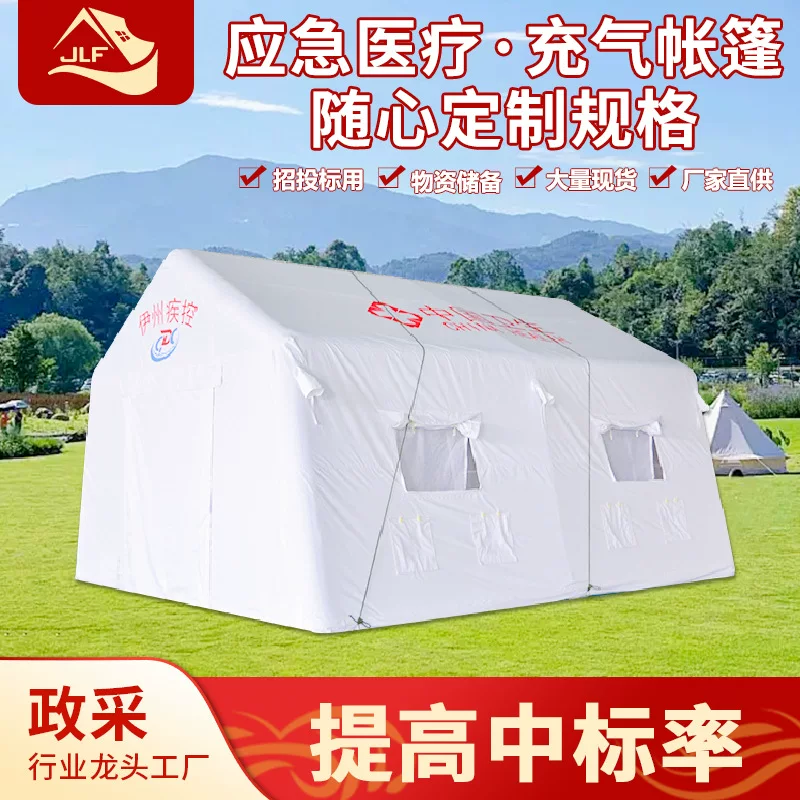 Travel antibacterial white Chinese inflatable tent
