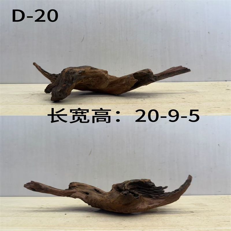 沉木鱼缸造景紫柚木乌龟晒台秒沉树桩小号多枝天然拱桥材料|undefined