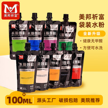 �����������bˮ������a���b100ml���b���g�W������ƿ�b���