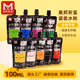 �����������bˮ������a���b100ml���b���g�W������ƿ�b���