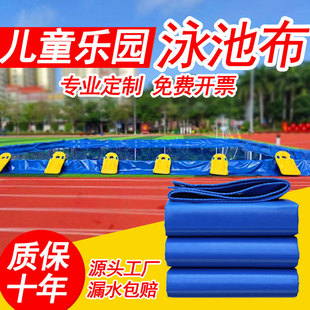 pvc���β���ˮ�����Θ���Ӿ���겼��ͯ��Ӿ�ز������ϻ���