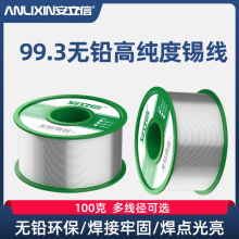 �Ԏ�����o�U�ߜ�99.3�a�� ���C�a���z�����ŭh�����a�z�߼���