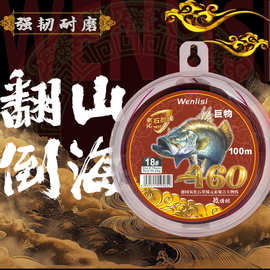 A60大物鱼线正品主线100米子线柔软强拉力青鲟巨物黑坑钓鱼线批发