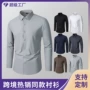 高弹力轻薄跨境无痕男衬衫