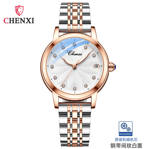 Chenxi women's watch trendy fashion fully automatic mechanical watch diamond waterproof luminous calendar mechanical watch