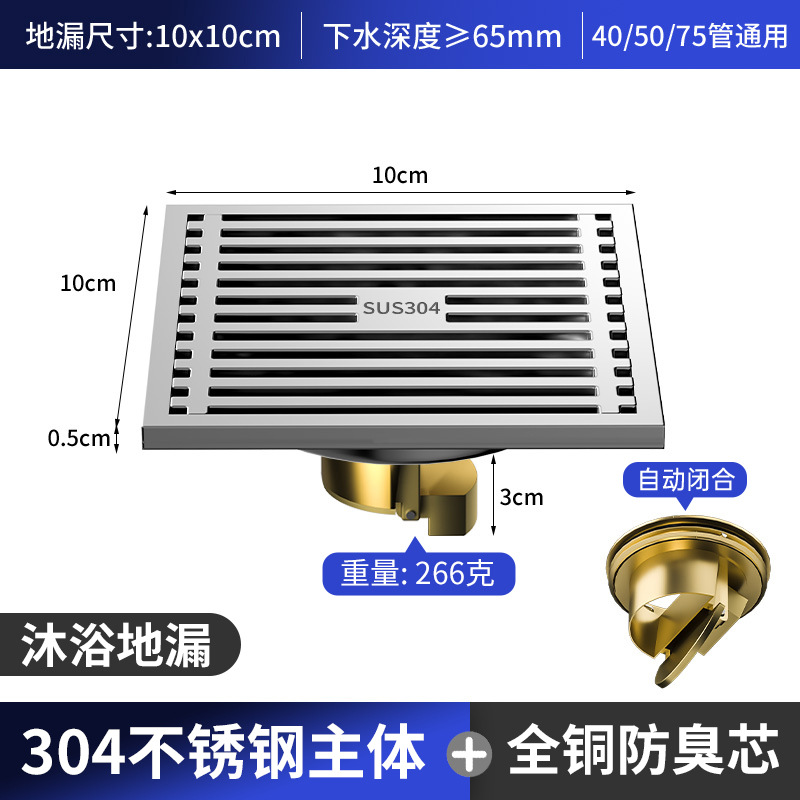 304ֵ©Ӻԡˮϴ»ȫͭͨõ©