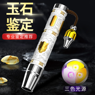 ����ʯ�b�����Ͳ���⟟���b�e�����365nm������n�Ϲ�����⾀