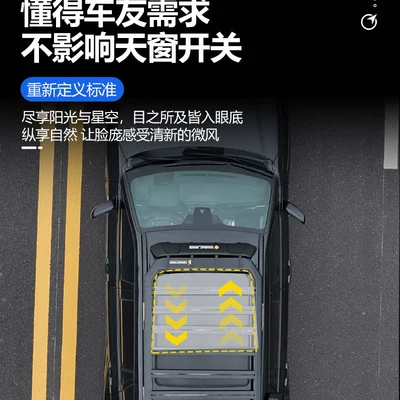 Roof Expansion Explorer Roof – Roof rack