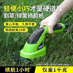 Household small lawn mower lithium electric lawn mower lawn mower lawn mower wholesale