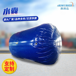 ˮ��water tank bladder���u���ۯBܛ�wҺ�� �������\ݔˮ��pvc