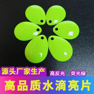 ����·��ˮ����Ƭ�ɹ�G18*14ˮ����ƬVIB��������Ƭ���D�ͺ���Ƭ