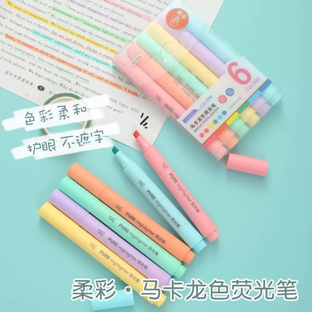 马卡龙色荧光笔大容量涂鸦记号笔彩色手工diy手帐文具勾线笔批发