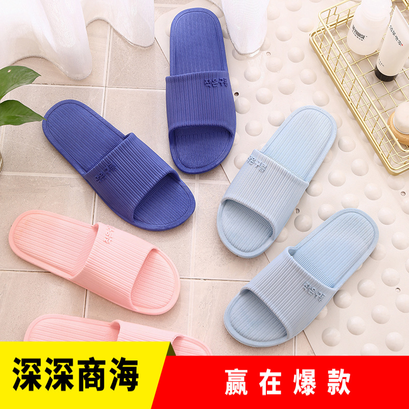 厂家直销地摊跑江湖爆款新款浴室拖鞋家居男女凉拖鞋夏季情侣室内
