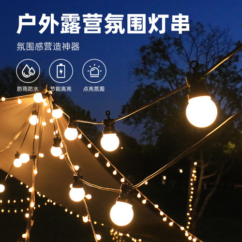 Outdoor waterproof camping colorful light string solar G50 bulb light string atmosphere light garden courtyard holiday decorative light