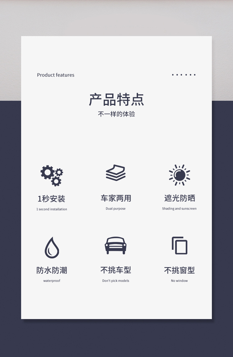 汽车遮阳挡 遮光窗户帘 办公室阳台隔热卷帘 伸缩免打孔车家两用详情11