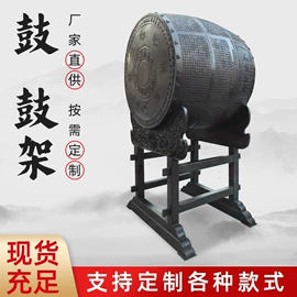 宗教法器