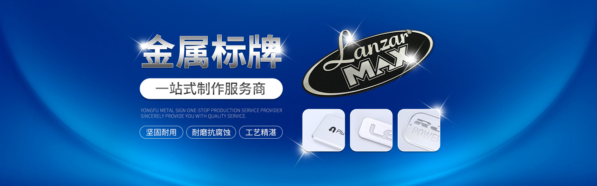 专业的散热片领域研发与生产制造商