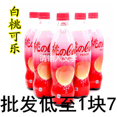 港式泡泡咖啡可乐碳酸饮料汽水网红饮品瓶装整箱聚餐代发清爽畅饮