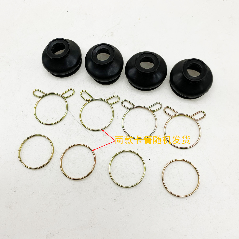 Atv Four-Wheel Large Atv Accessories Modified Swing Arm Ball Joint Dust Cover Leather Cover Rubber Cover Adjustable Ball Joint Cap