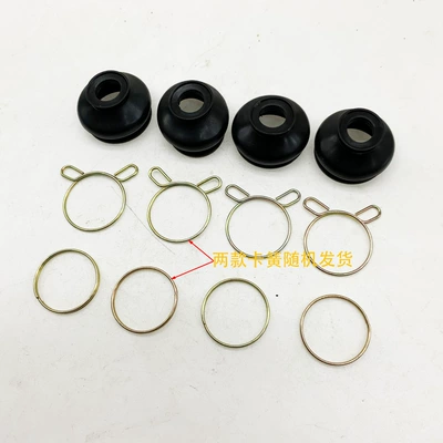 Cover Adjustable Ball Joint Cap, Sükan sisteminin digər hissələri