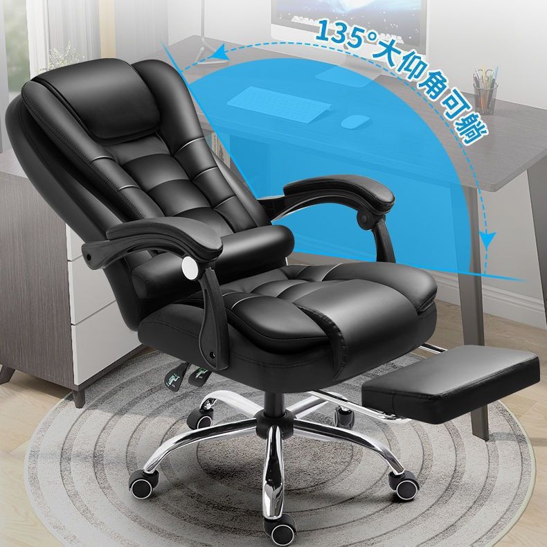silla de jefe silla de oficina silla de ocio con pedal silla de elevación ergonómica silla de computadora