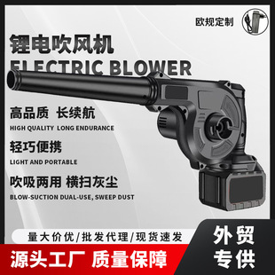 Foreign trade blower rechargeable high-power industrial dual-purpose computer dust collector small lithium battery hair dryer