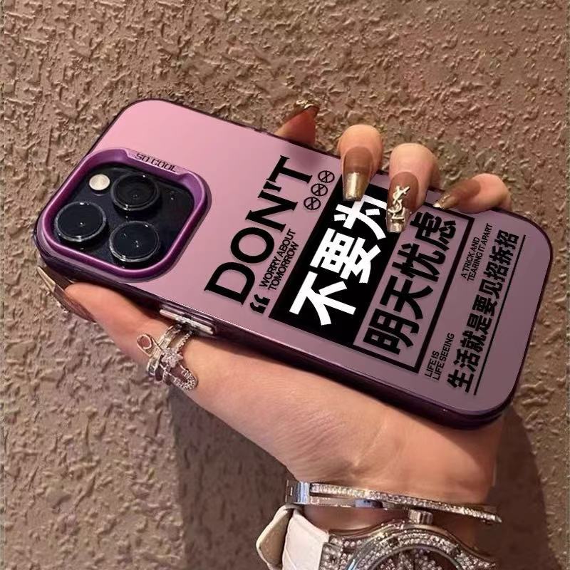 Nuevo texto personalizado para iPhone 16 funda para teléfono móvil Apple 15promax/14 anti-caída 13pro/12/11