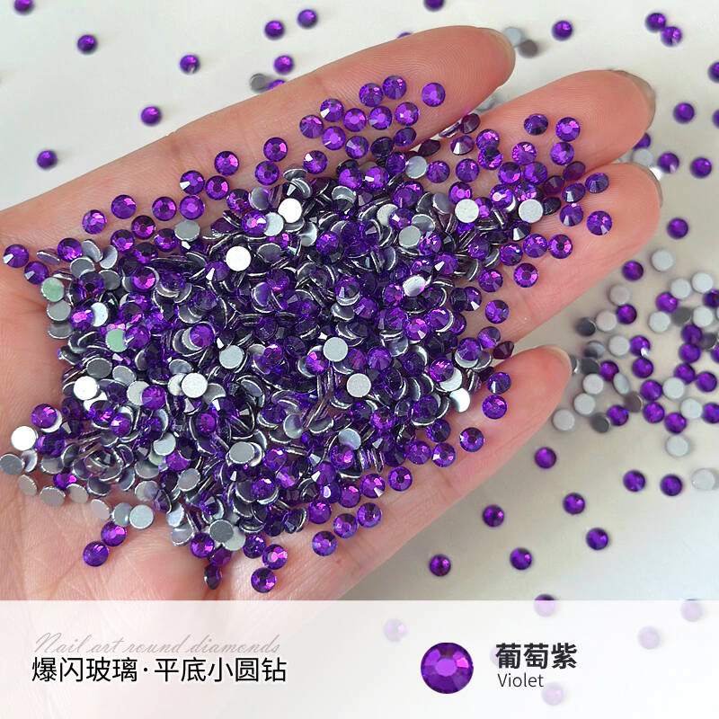 포도 보라색