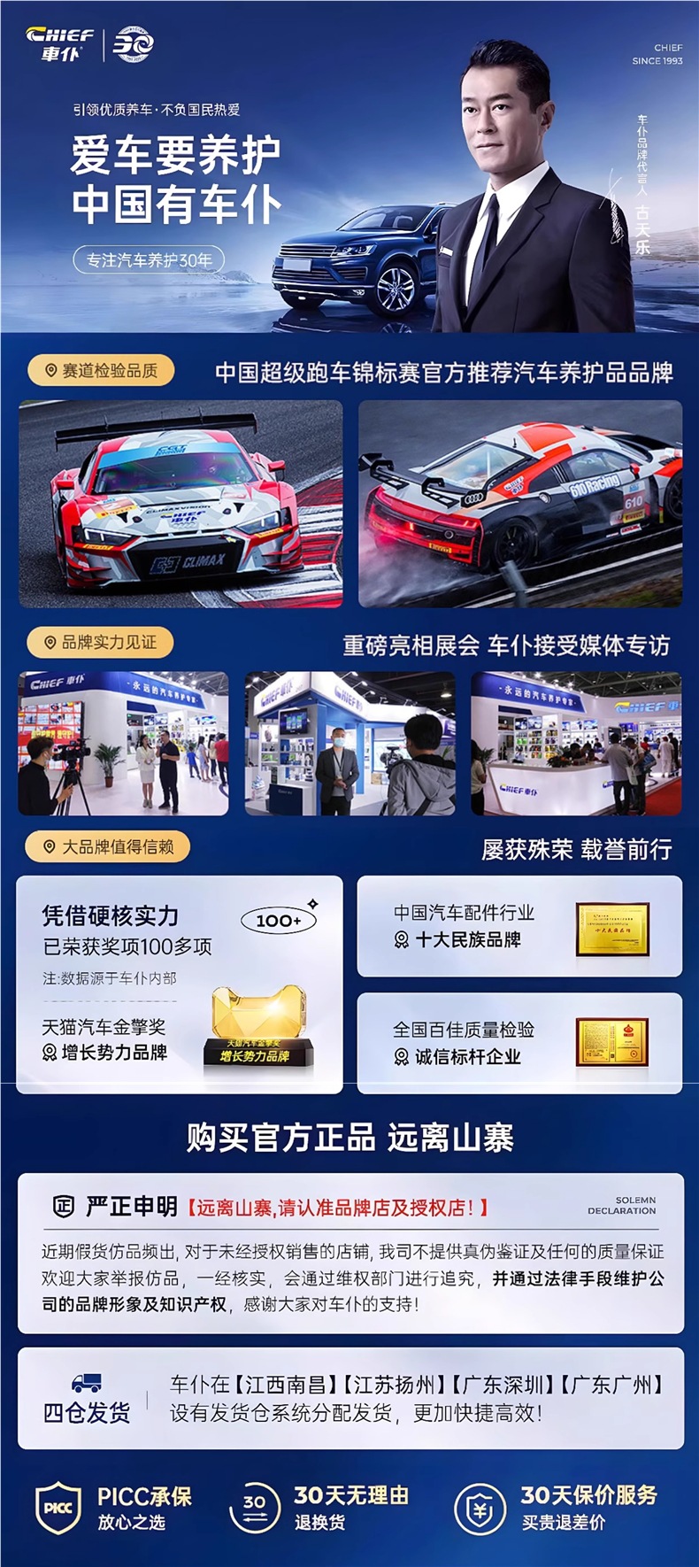 Carfu Motorcycle Fuel Treasure Carbon Deposit Remover Cleaner for Scooter Engine Gasoline Additive