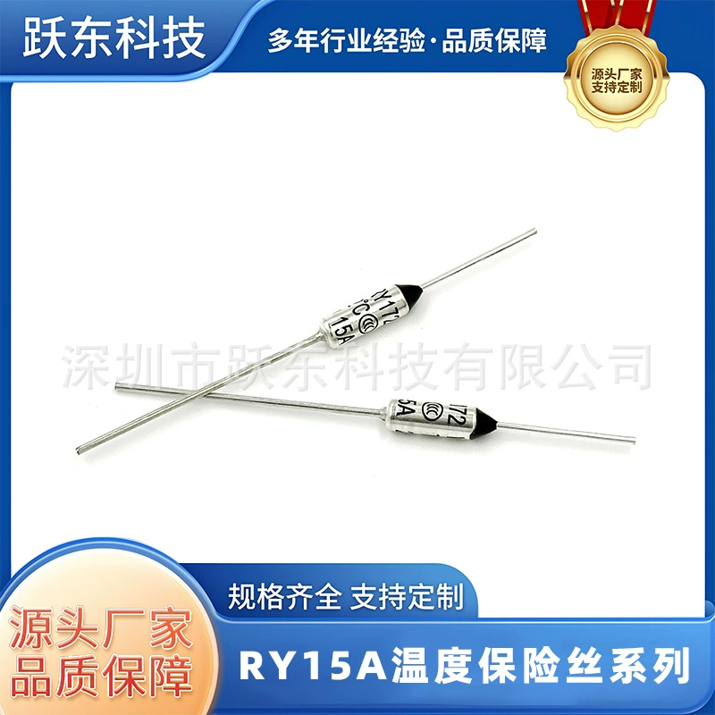 Температурный предохранитель RY 15A65-99/142/184/192/216/240 градусов, цифровые компоненты тока 250 В