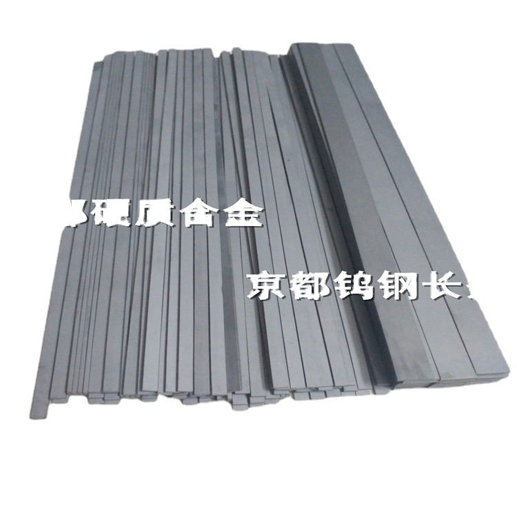 株洲厂硬质合金YG10X钨钢长条现货YG10X圆棒【量大重优钨钢】