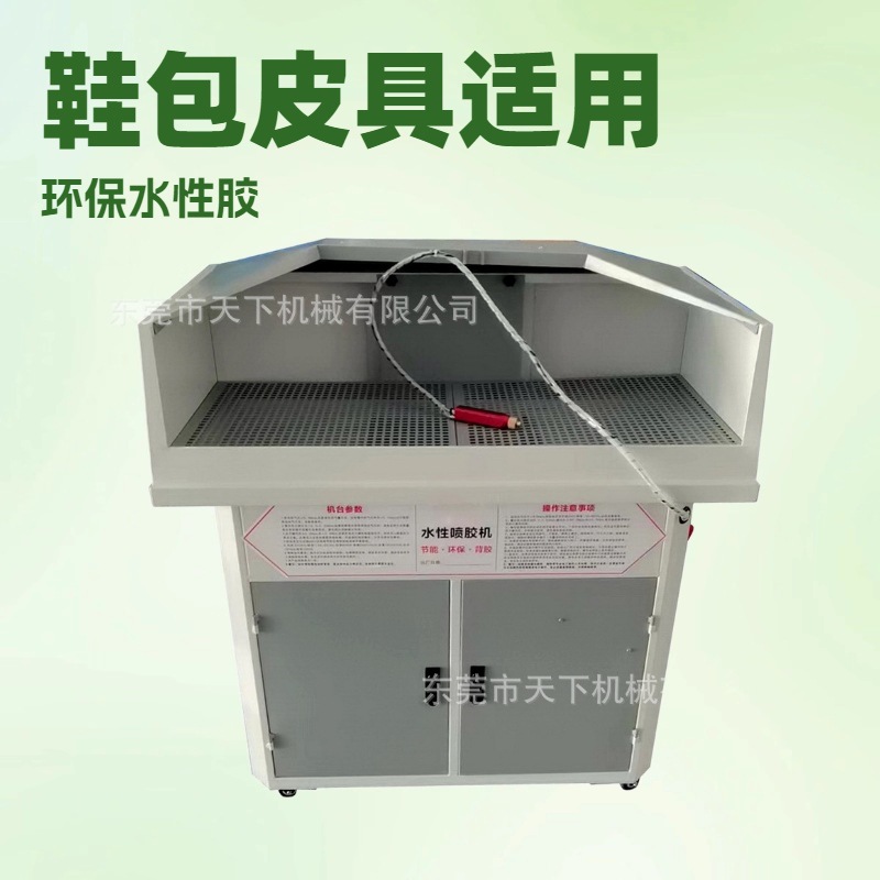 源头厂家 亚么尼亚胶 水性白胶 喷胶机 平台推荐