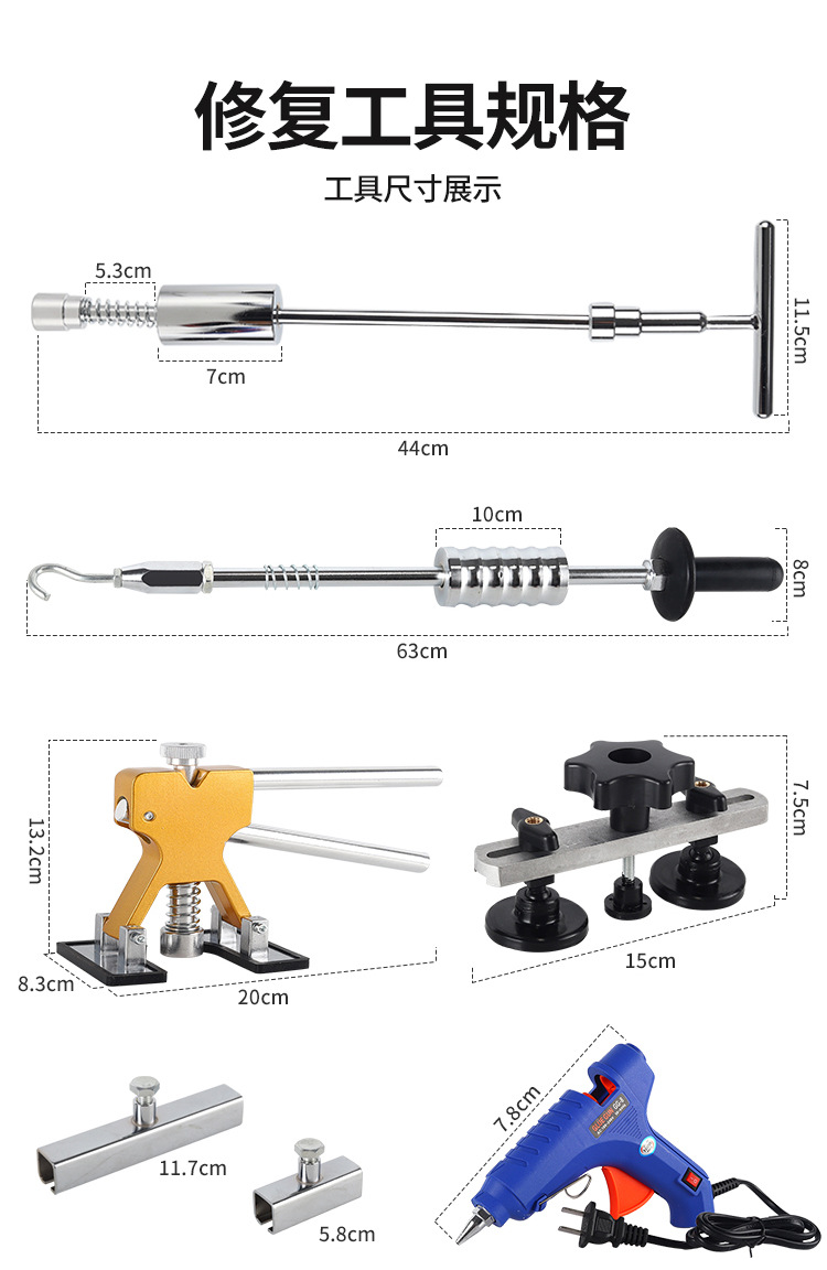 Car depression repair artifact car depression suction cup door seamless suction pit tool suction puller pull sheet metal wholesale