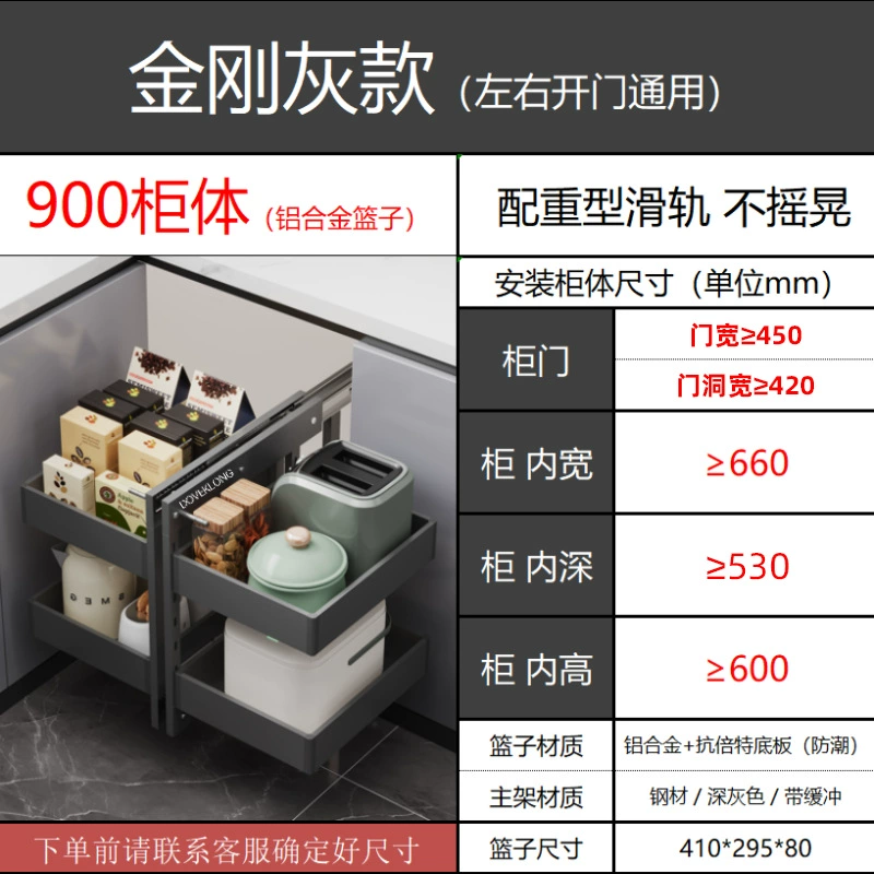 Corner pull‑out cabinet basket, multi‑style UFO pull‑out for kitchen cabinets, left/right, various finishes