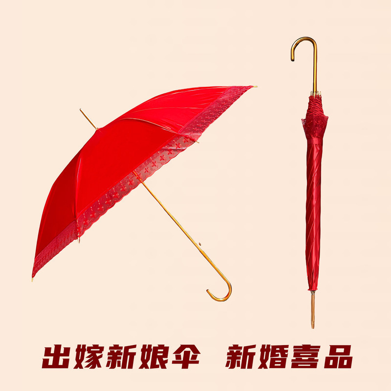 Wedding Gift for the Bride, Chinese-Style Red Umbrella with Lace Flowers, Wedding Supplies, Long-Handled Bridal Umbrella, Wedding Sun Umbrella