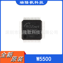 W5500 以太网网络模块 TCP/IP协议栈51/STM32驱动开发板 LQFP-48