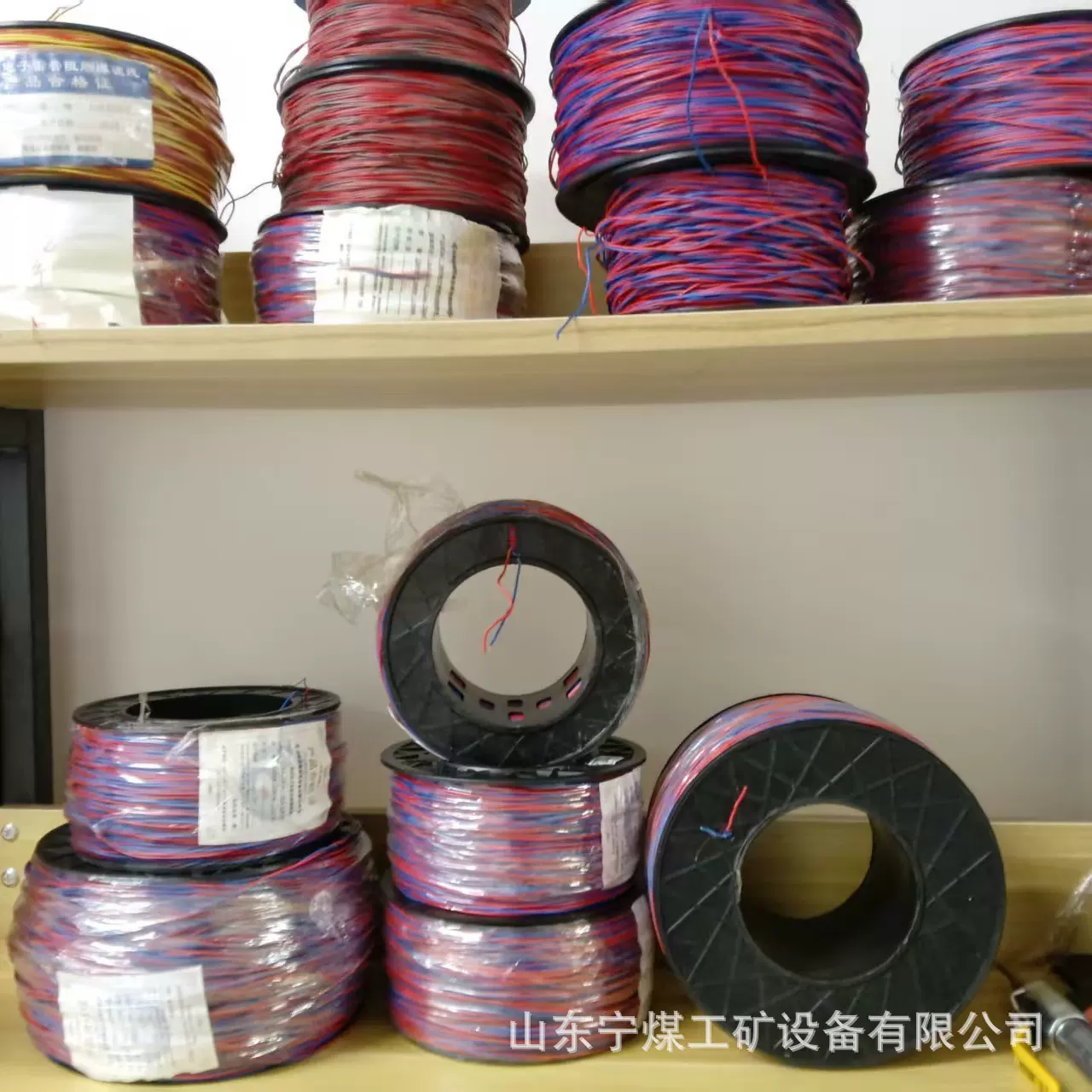 数码管铜芯线 现货矿用作业双股平行镀锌线 0.52/0.62信号延长线