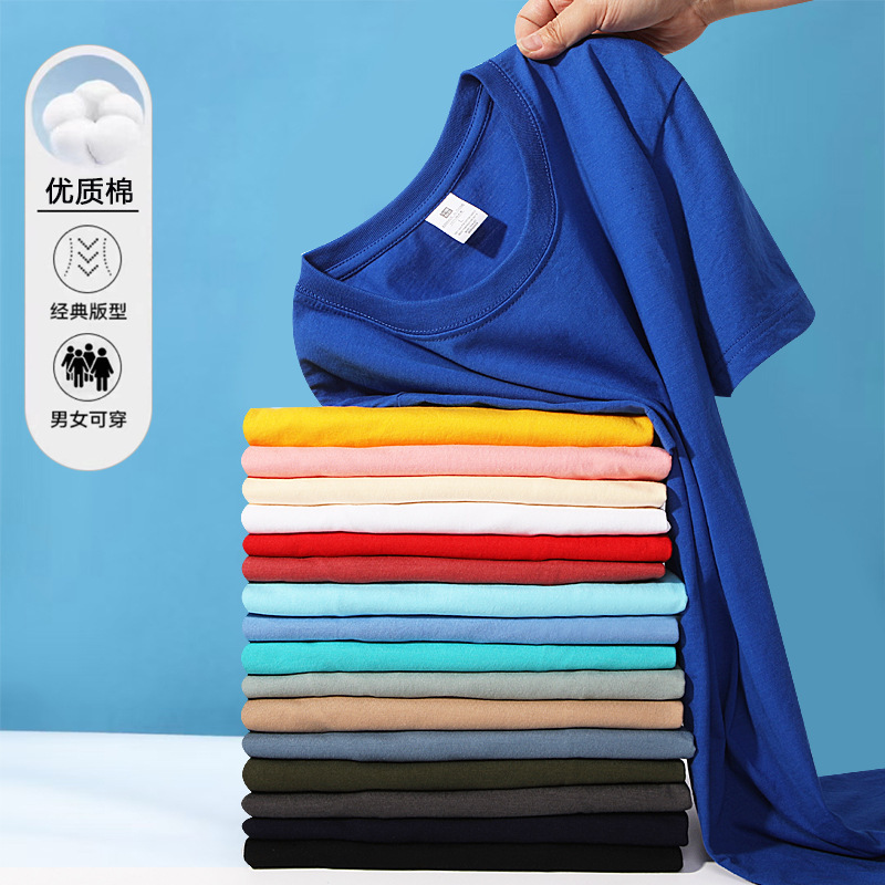 Customized Combed Cotton T-Shirts, Custom Work Clothes, 180g Short-Sleeved Advertising Shirts, DIY Raglan Short-Sleeved Shirts with Printed Logo Customized Combed Cotton T-Shirts, Custom Work Clothes, 180g Short-Sleeved Advertising Shirts, DIY Raglan Short-Sleeved Shirts with Printed Logo