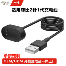 �m�÷Ʊ�fitbit inspire�����Ace2�֭h��늾�inspire HR��늾�