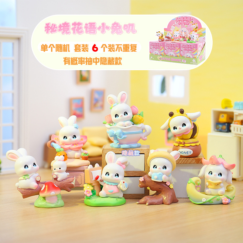 -370 시크릿 플라워 랭귀지 세트 6