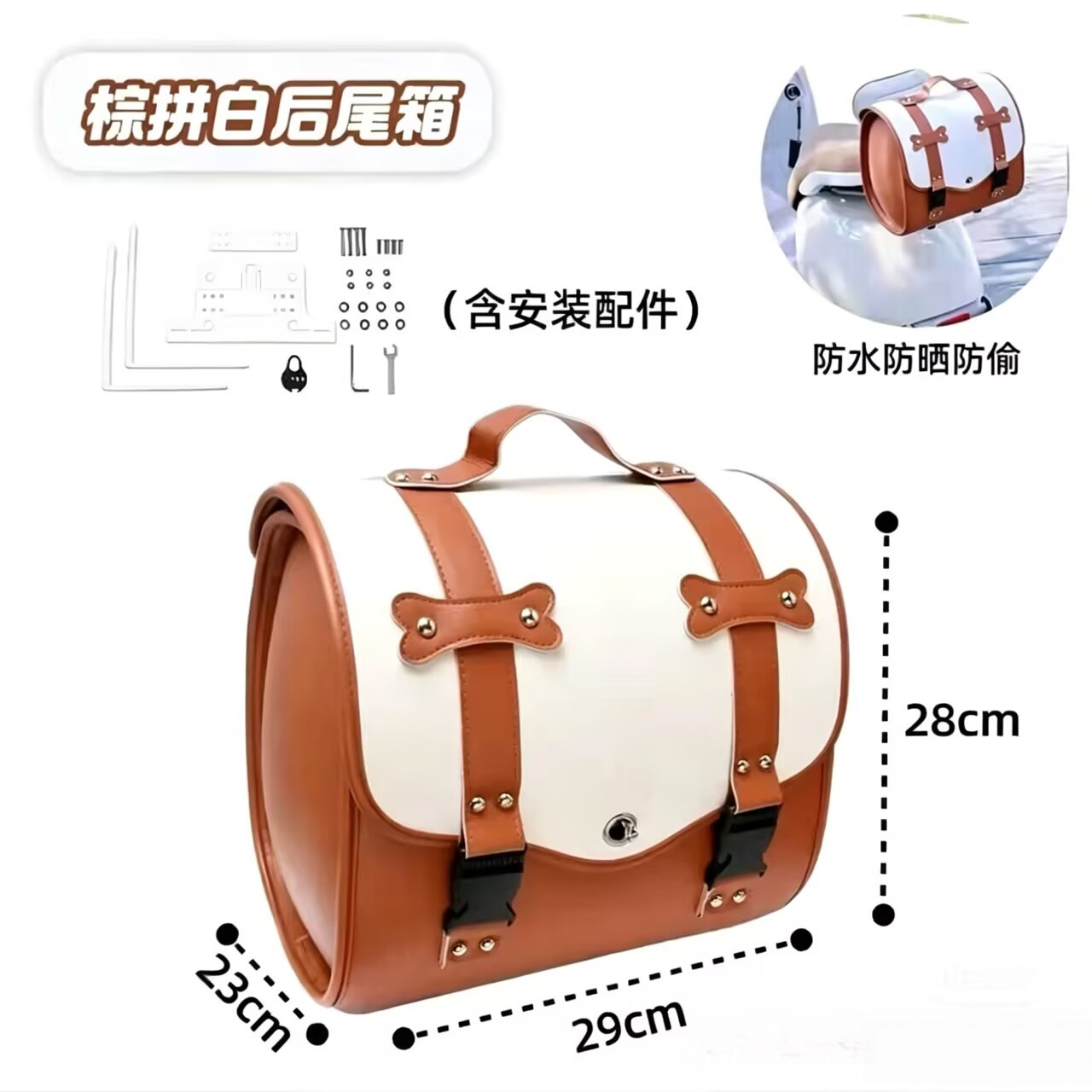 Suitable for Aima and Yadi electric scooters: large-capacity, waterproof rear storage bag, universal tail box for electric scooters